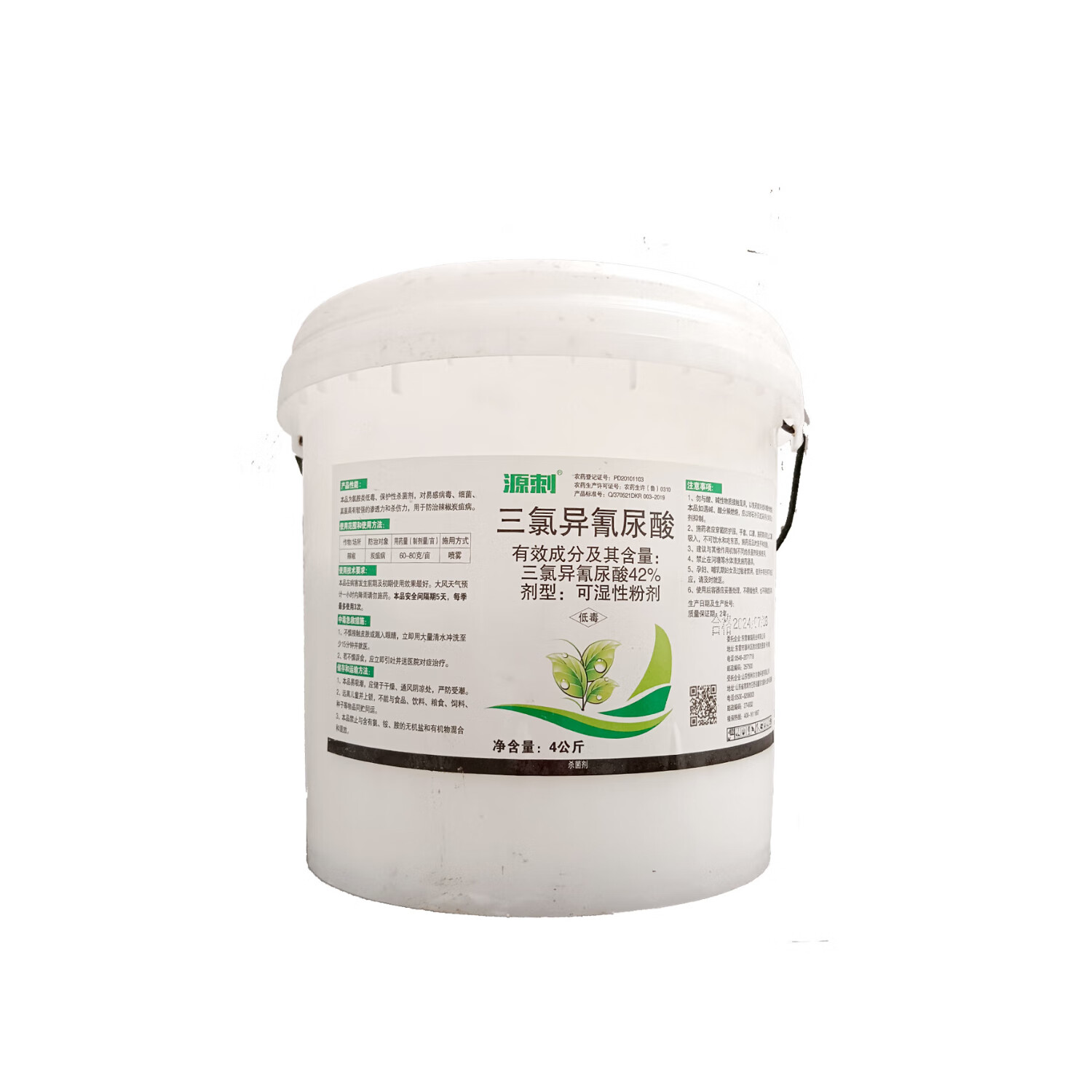 三氯異氰尿酸 高效農(nóng)用土壤消毒劑的全面應(yīng)用指南